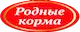 Родные корма Ветпрофи