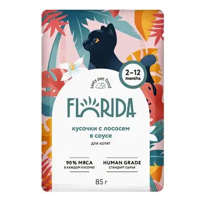 Купить florida влажный корм для котят: кусочки с лососем в соусе (пауч)