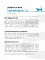  Alleva Care Cat Hypoallergenic Low Grain низкозерновой сухой корм для взрослых кошек при аллергии #3