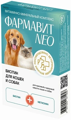 Фармакс Фармавит NEO мультивитаминный комплекс для кошек и собак с биотином