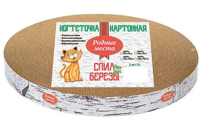 Родные места Пень берёзовый когтеточка для кошек гофрокартон с пропиткой кошачьей мятой