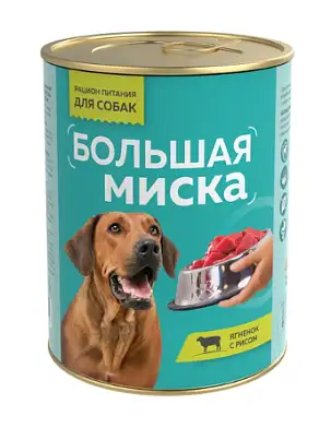 Зоогурман консервы для собак Большая миска Ягнёнок с рисом