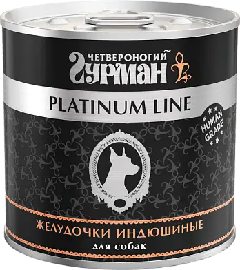 Четвероногий Гурман Platinum Line консервы Желудочки индюшиные в желе