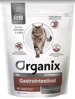 Organix vet GASTROINTESTINAL сухой корм для кошек при нарушениях пищеварения